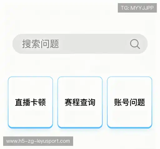 疑问解答径